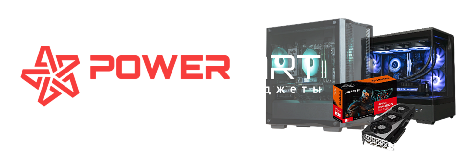 купить игровой ПК в магазине Power-Art