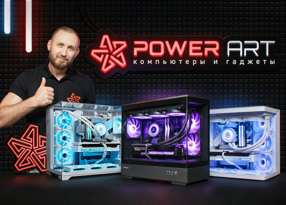 О компании Power Art
