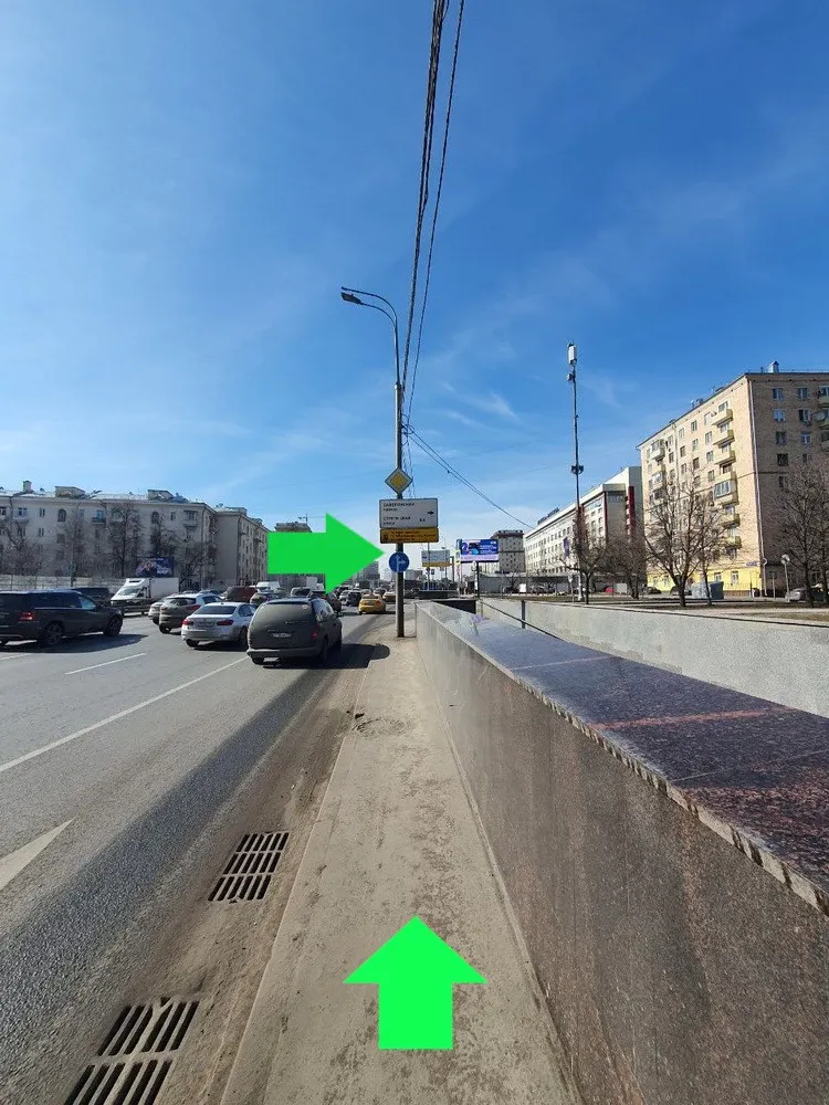 Дорога