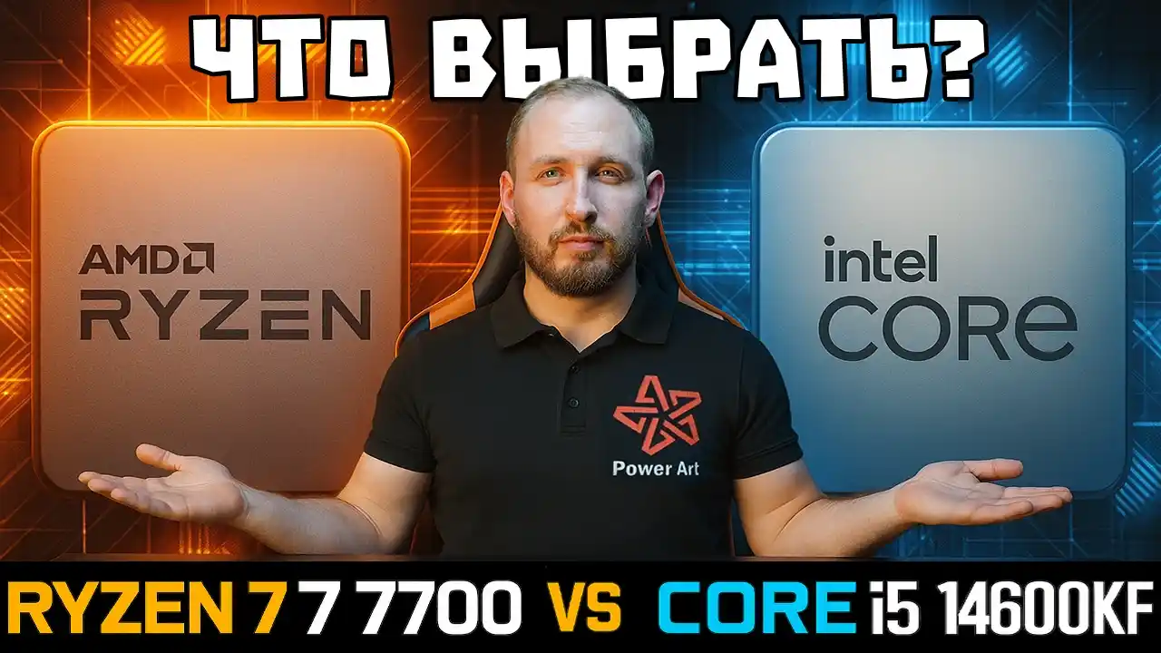 Ryzen 7 7700 VS Intel i5 14600KF