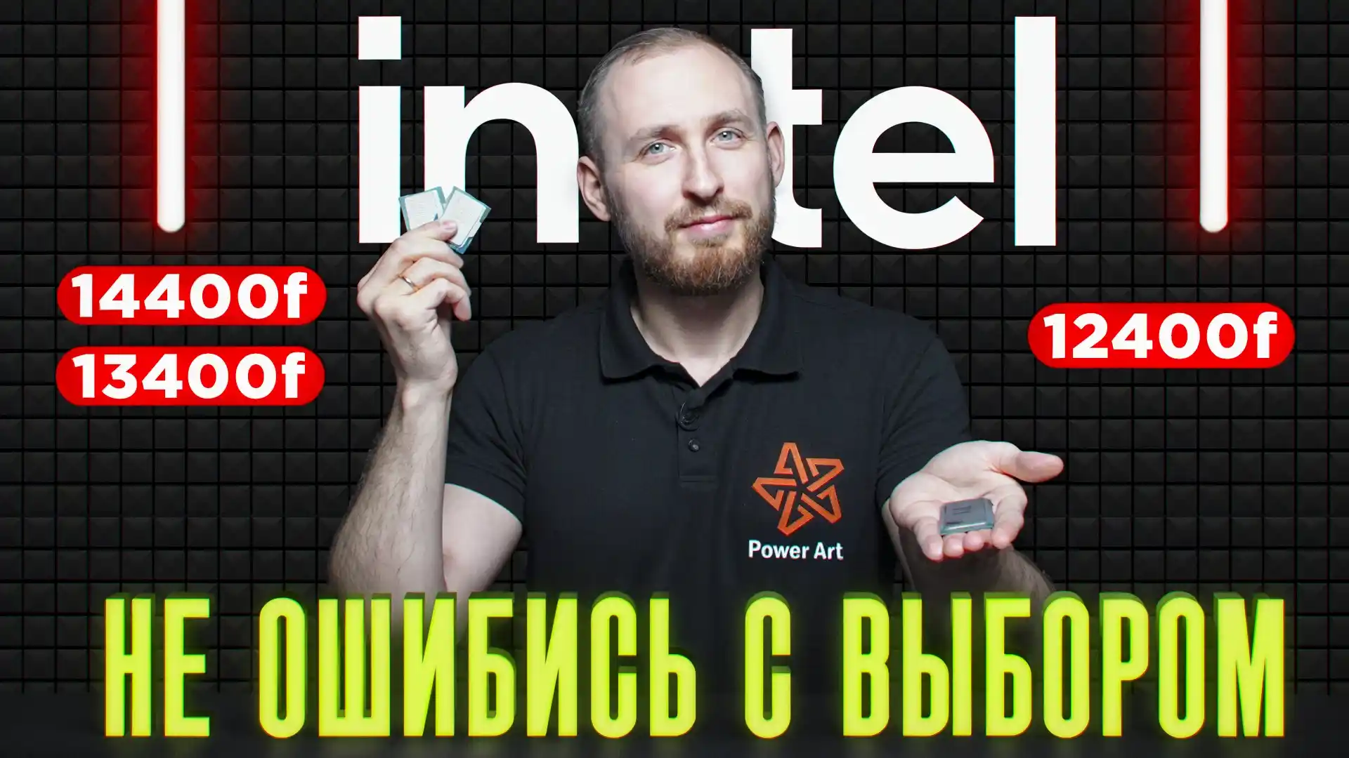 i5 12400f vs 13400f vs 14400f